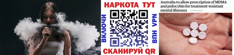 Как найти закладки Михайловка Alpha PVP Меф