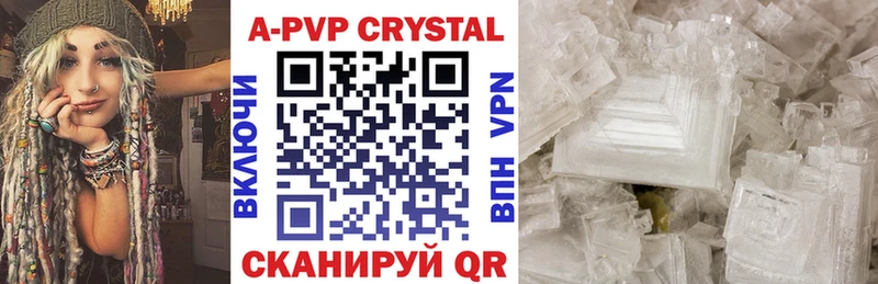 A-PVP Crystall  купить наркотики цена  Михайловка 