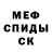 ГЕРОИН хмурый Gura Dit