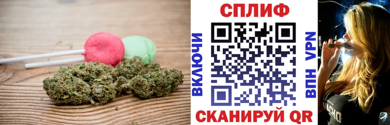 сколько стоит  Михайловка  Canna-Cookies марихуана 