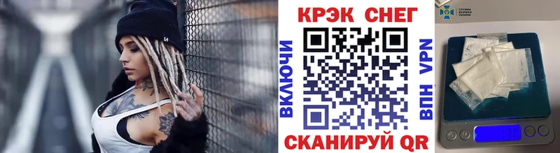 наркота  Михайловка  КОКАИН 97% 