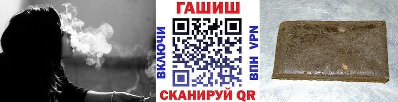 Гашиш убойный  Михайловка 
