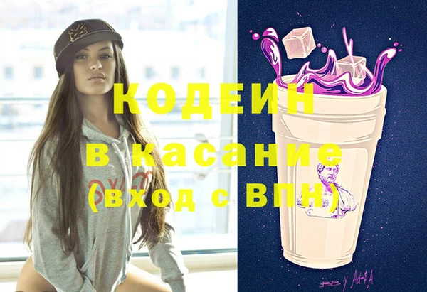 MDMA Premium VHQ Костерёво