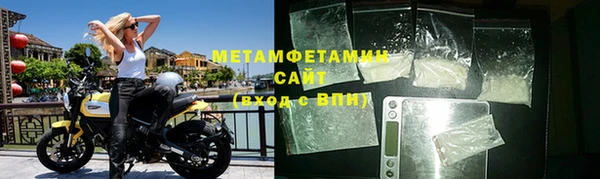 метамфетамин Козловка