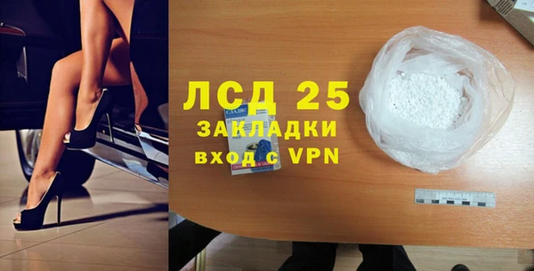 метамфетамин Козловка