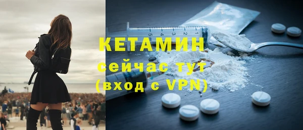 метамфетамин Козловка