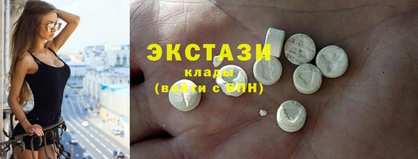метамфетамин Козловка