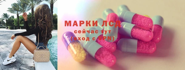 бутик Кодинск