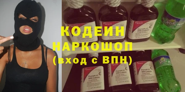 метамфетамин Козловка