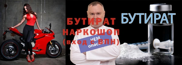 бутик Кодинск