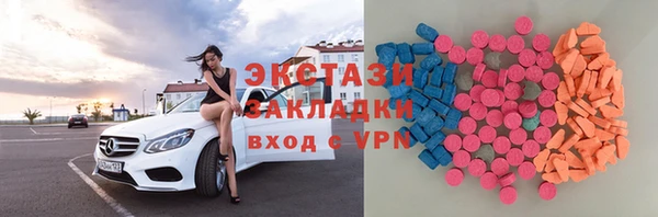 метамфетамин Козловка