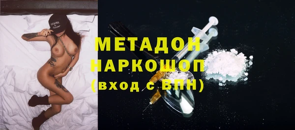 бутик Кодинск