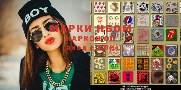 MDMA Premium VHQ Костерёво
