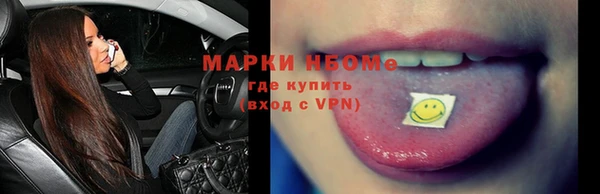 ALPHA-PVP Кинешма