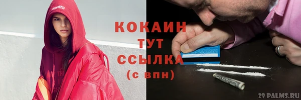 бутик Кодинск