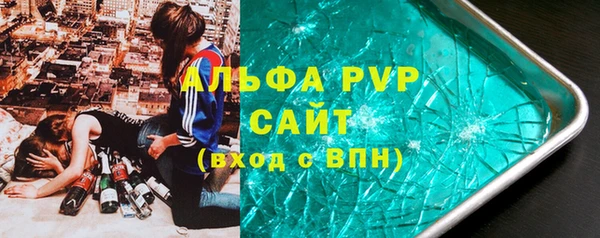 метамфетамин Козловка