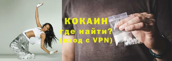 бутик Кодинск