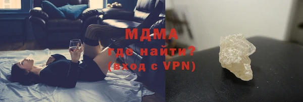 бутик Кодинск