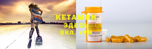 бутик Кодинск