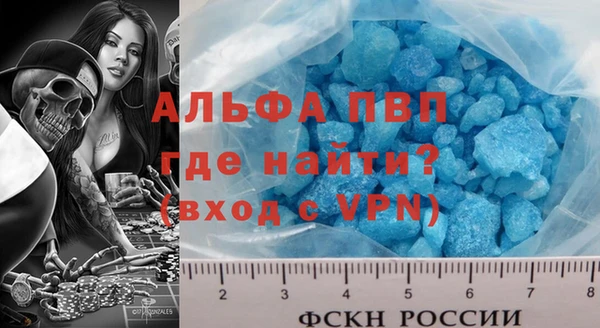 метамфетамин Козловка