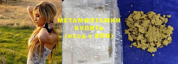метамфетамин Козловка