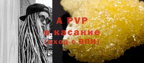 метамфетамин Коряжма