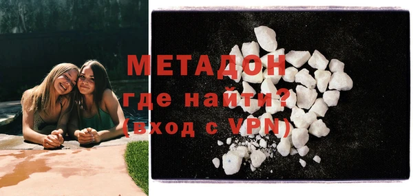 бутик Кодинск