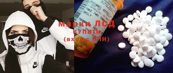 метамфетамин Козловка