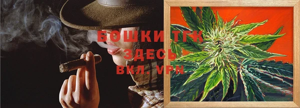 метамфетамин Козловка