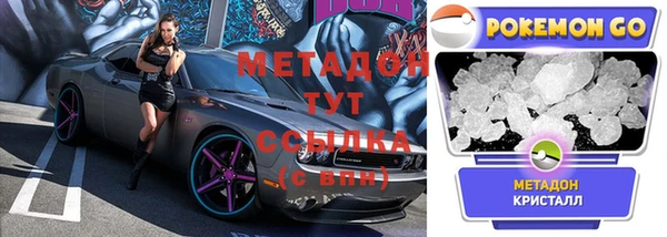 метамфетамин Коряжма