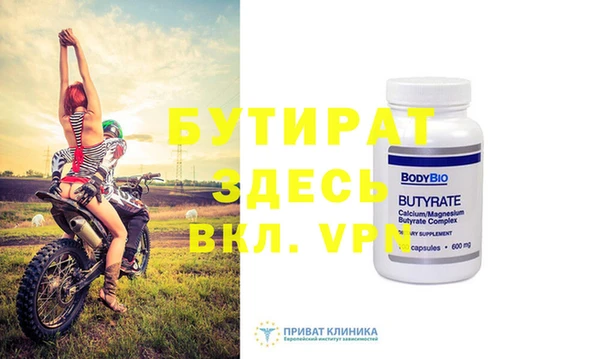 метамфетамин Козловка
