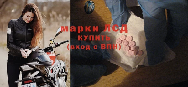 метамфетамин Козловка