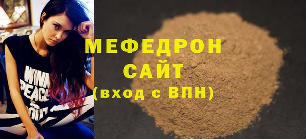 бутик Кодинск