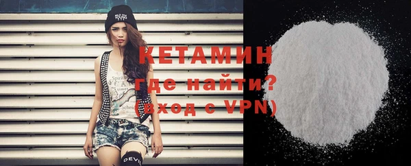 бутик Кодинск