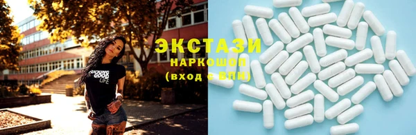 бутик Кодинск