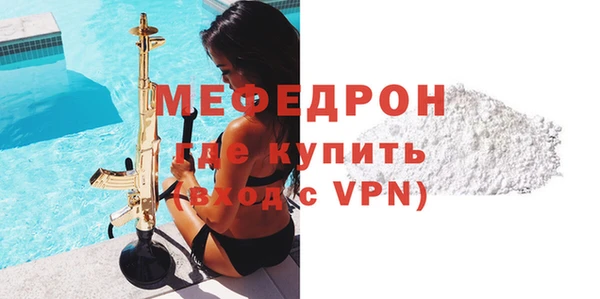 метамфетамин Козловка
