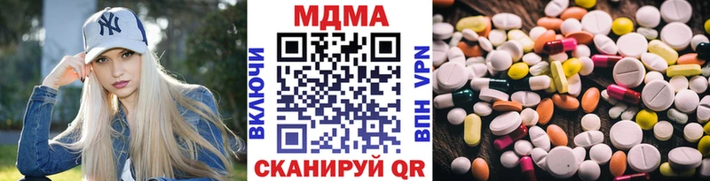 МДМА crystal Михайловка
