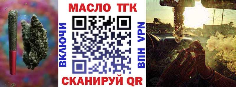 ТГК Wax  mega зеркало  Михайловка 